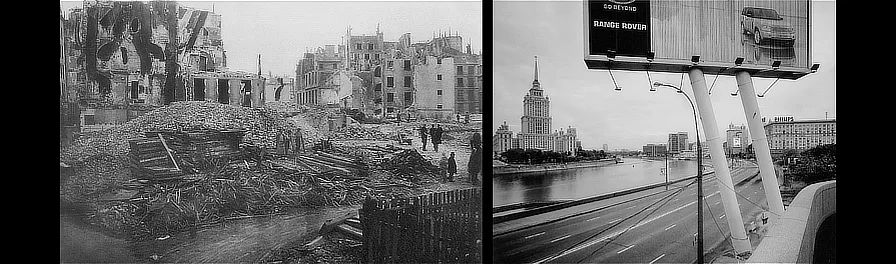 Charles Marville. Paris. 1875? / Gabriele Basilico. Москва. 2007
